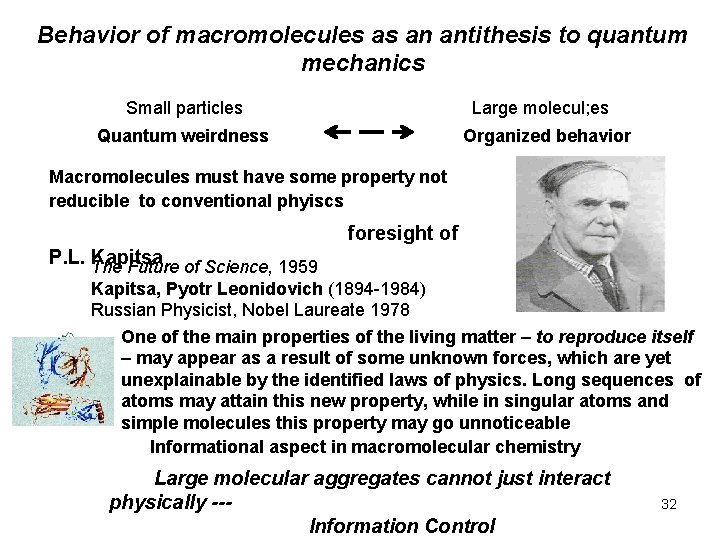 Behavior of macromolecules as an antithesis to quantum mechanics Small particles Large molecul; es