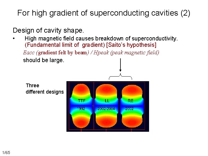 For high gradient of superconducting cavities (2) Design of cavity shape. • High magnetic