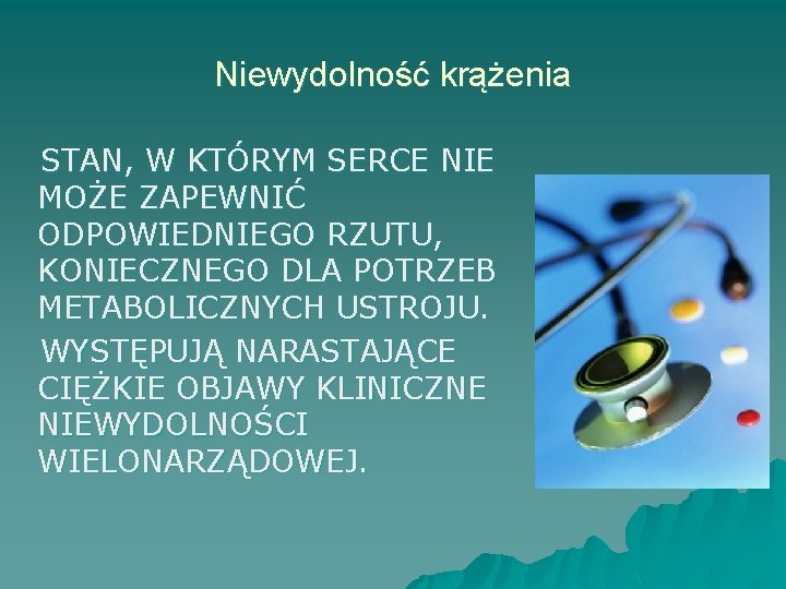 Niewydolność krążenia STAN, W KTÓRYM SERCE NIE MOŻE ZAPEWNIĆ ODPOWIEDNIEGO RZUTU, KONIECZNEGO DLA POTRZEB