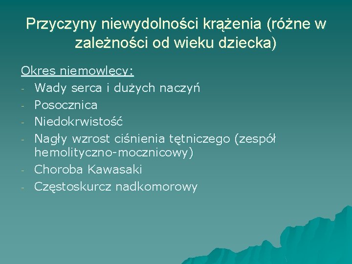 Przyczyny niewydolności krążenia (różne w zależności od wieku dziecka) Okres niemowlęcy: - Wady serca