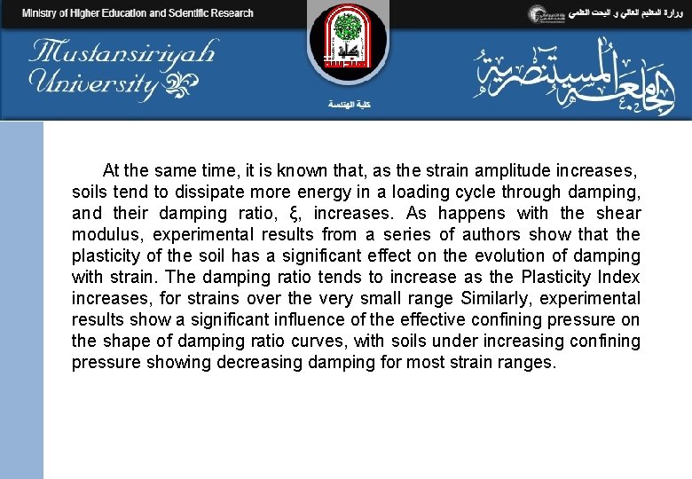 At the same time, it is known that, as the strain amplitude increases, soils