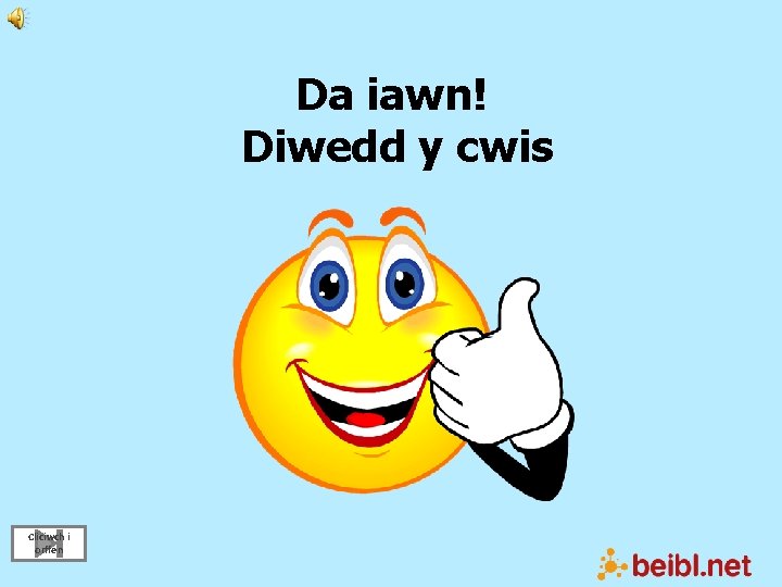 Da iawn! Diwedd y cwis Cliciwch i orffen 