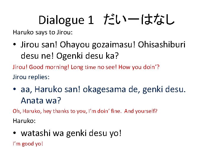 Dialogue 1 だい一はなし Haruko says to Jirou: • Jirou san! Ohayou gozaimasu! Ohisashiburi desu