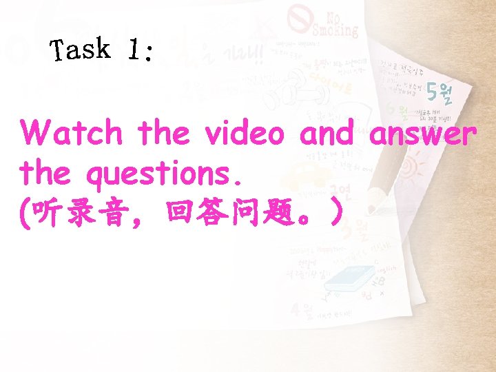 Watch the video and answer the questions. (听录音，回答问题。） 