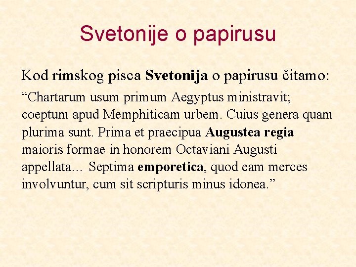 Svetonije o papirusu Kod rimskog pisca Svetonija o papirusu čitamo: “Chartarum usum primum Aegyptus