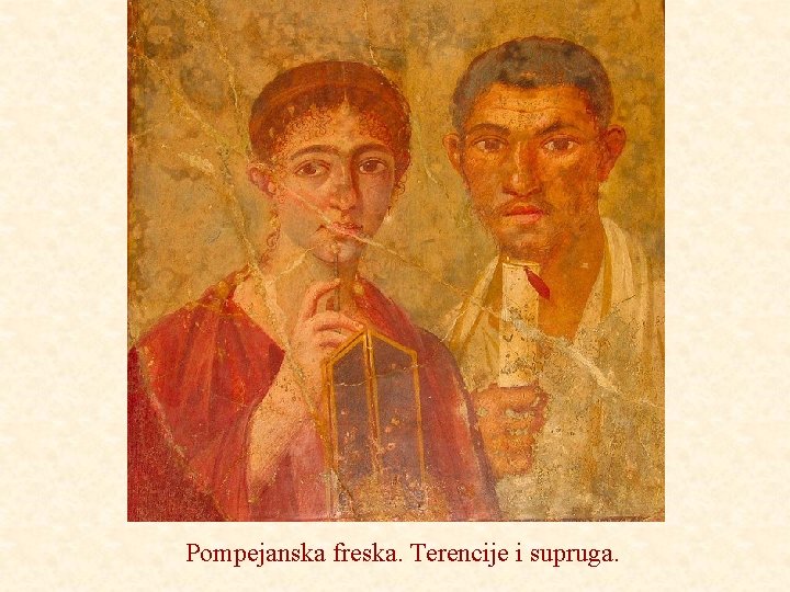 Pompejanska freska. Terencije i supruga. 