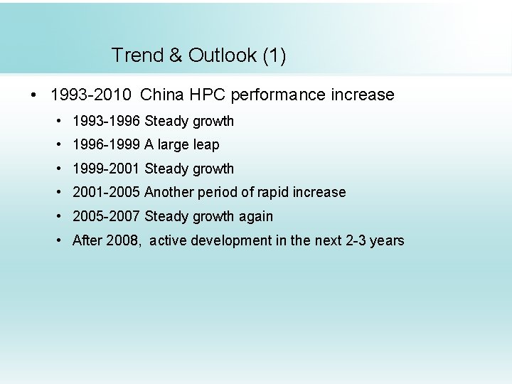 Trend & Outlook (1) • 1993 -2010 China HPC performance increase • 1993 -1996
