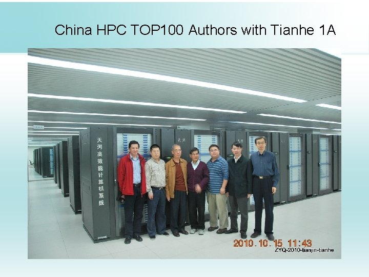 China HPC TOP 100 Authors with Tianhe 1 A 