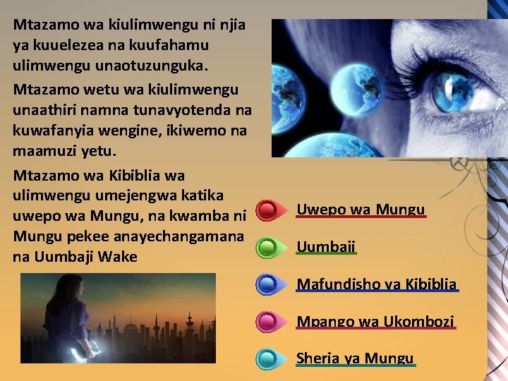 Mtazamo wa kiulimwengu ni njia ya kuuelezea na kuufahamu ulimwengu unaotuzunguka. Mtazamo wetu wa