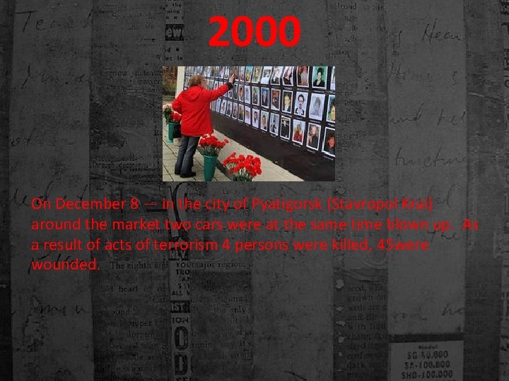 2000 On December 8 — in the city of Pyatigorsk (Stavropol Krai) around the