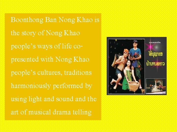 Boonthong Ban Nong Khao is the story of Nong Khao people’s ways of life