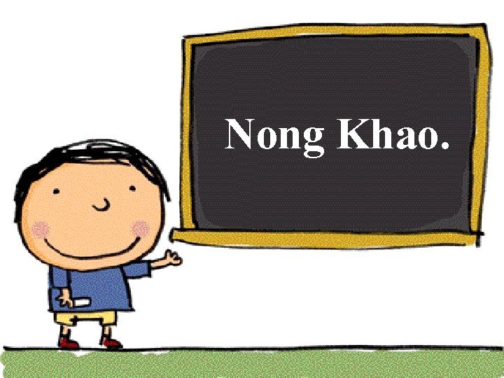 Nong Khao. 