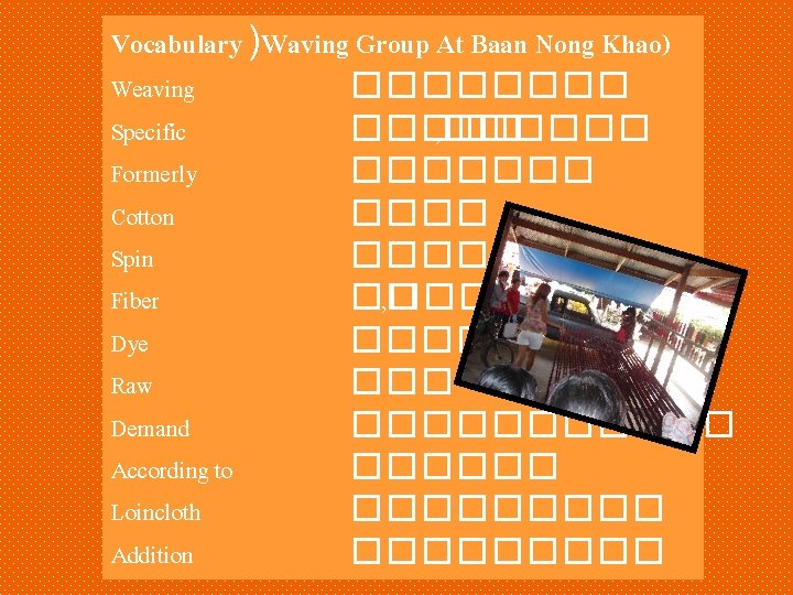 Vocabulary )Waving Group At Baan Nong Khao) Weaving Specific Formerly Cotton Spin Fiber Dye