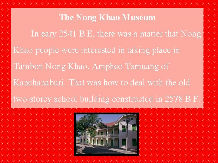 The Nong Khao Museum In eary 2541 B. E, there was a matter that