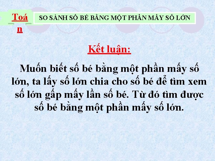 Toá n SO SÁNH SỐ BÉ BẰNG MỘT PHẦN MẤY SỐ LỚN Kết luận: