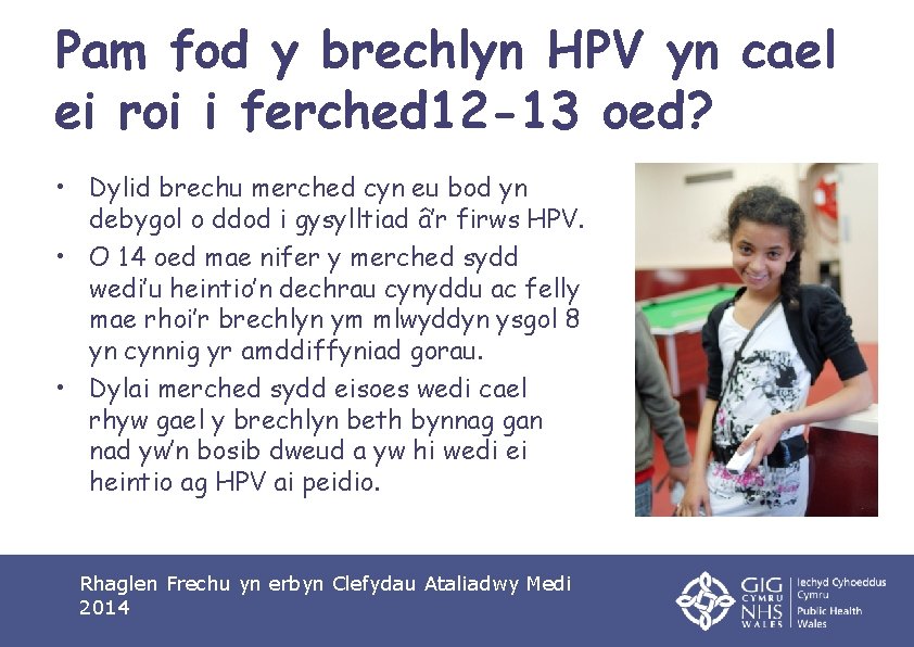 Pam fod y brechlyn HPV yn cael ei roi i ferched 12 -13 oed?