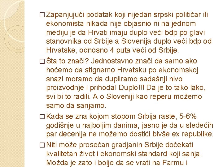 � Zapanjujući podatak koji nijedan srpski političar ili ekonomista nikada nije objasnio ni na