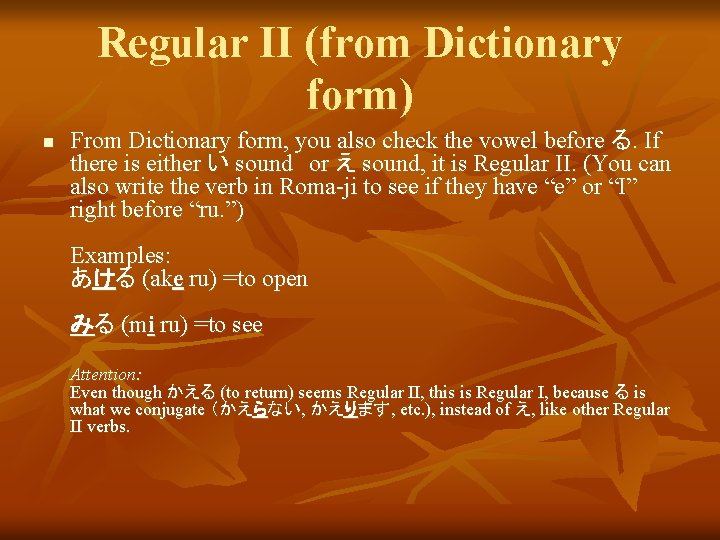 Regular II (from Dictionary form) n From Dictionary form, you also check the vowel