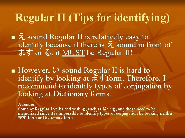 Regular II (Tips for identifying) n n え sound Regular II is relatively easy