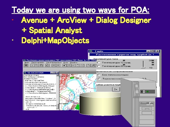 Today we are using two ways for POA: • Avenue + Arc. View +