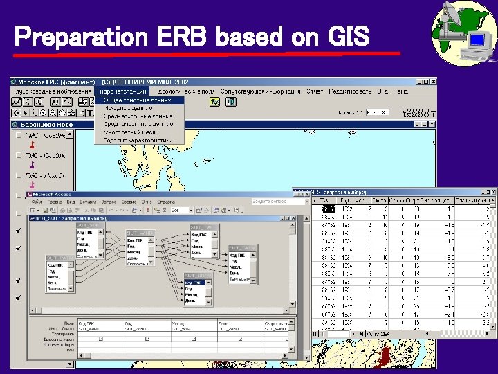 Preparation ERB based on GIS 