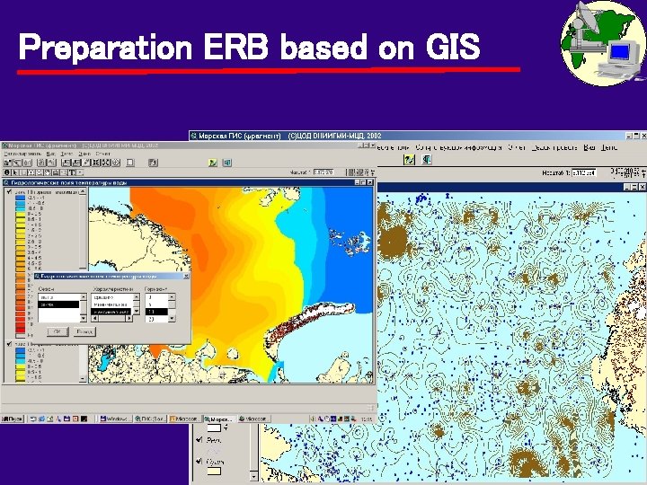 Preparation ERB based on GIS 