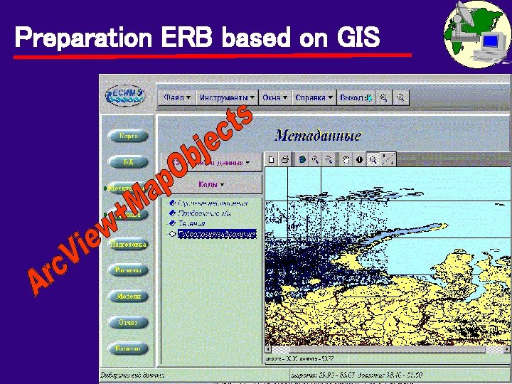 Preparation ERB based on GIS 