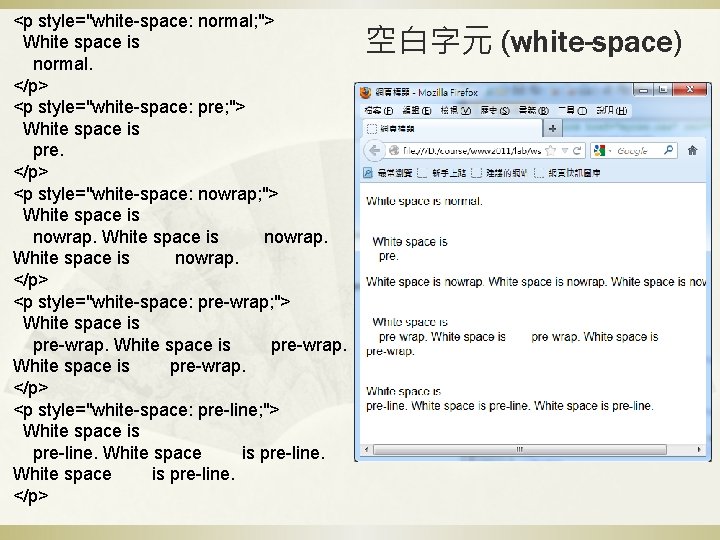 <p style="white-space: normal; "> White space is normal. </p> <p style="white-space: pre; "> White