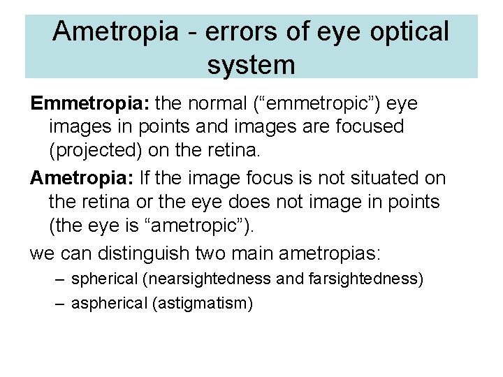 Ametropia - errors of eye optical system Emmetropia: the normal (“emmetropic”) eye images in