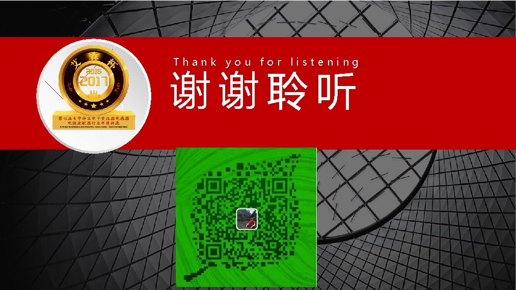 Thank you for listening 谢谢聆听 PPT模板下载：www. 1 ppt. com/moban/ 节日PPT模板：www. 1 ppt. com/jieri/ PPT背景图片：www.