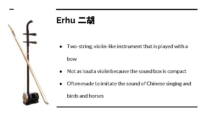 Erhu 二胡 ● Two-string, violin-like instrument that is played with a bow ● Not