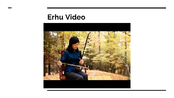 Erhu Video 