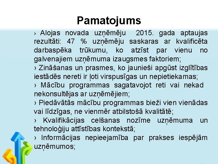 Pamatojums Alojas novada uzņēmēju 2015. gada aptaujas rezultāti: 47 % uzņēmēju saskaras ar kvalificēta