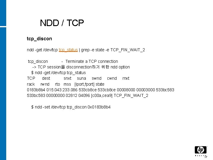 NDD / TCP tcp_discon ndd -get /dev/tcp tcp_status | grep -e state -e TCP_FIN_WAIT_2