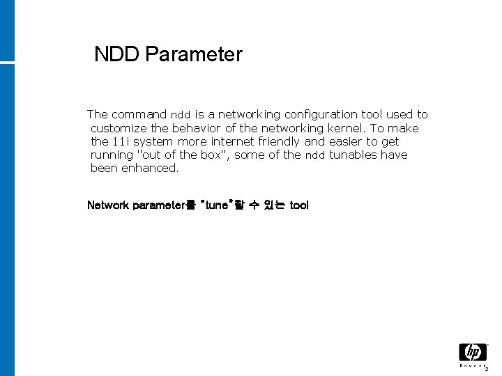 NDD Parameter The command ndd is a networking configuration tool used to customize the