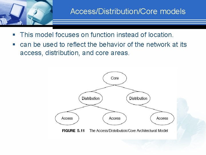 Access/Distribution/Core models § This model focuses on function instead of location. § can be