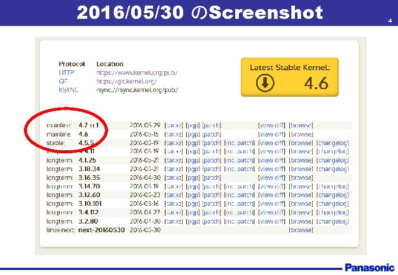 2016/05/30 のScreenshot 4 