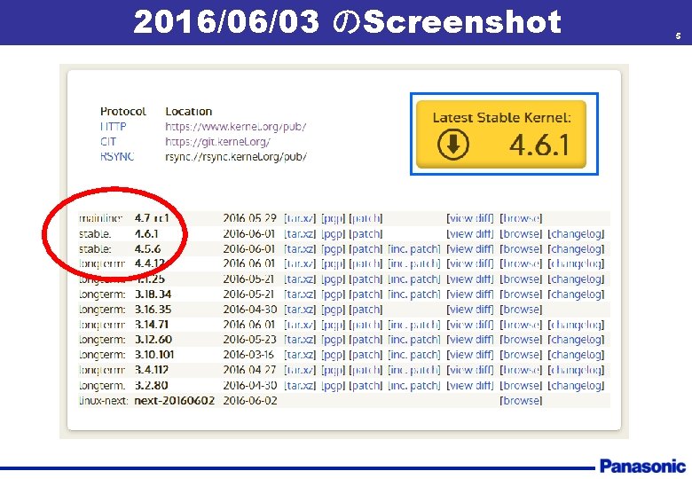 2016/06/03 のScreenshot 5 