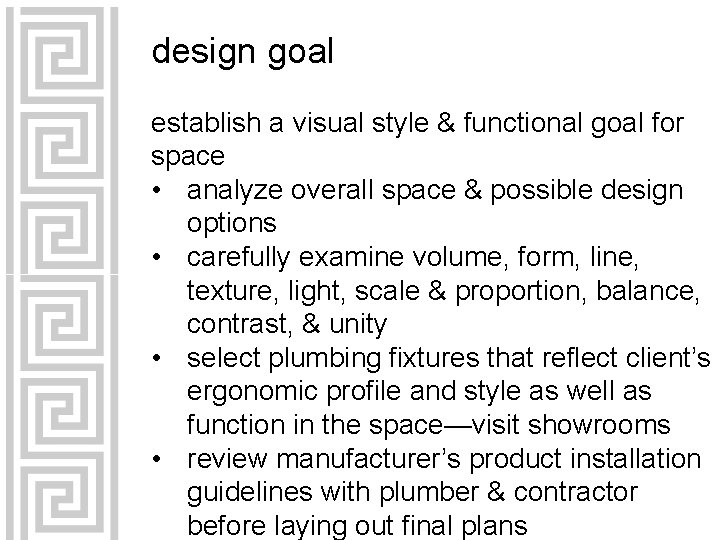 design goal establish a visual style & functional goal for space • analyze overall