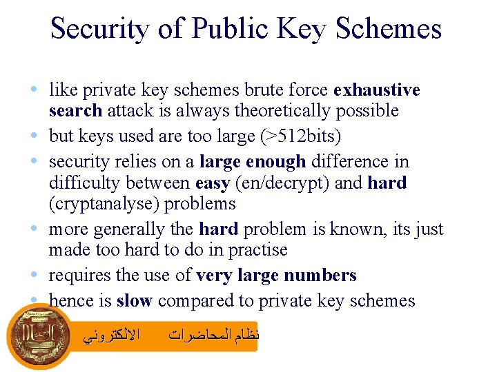 Security of Public Key Schemes • like private key schemes brute force exhaustive •