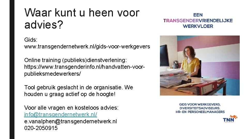 Waar kunt u heen voor advies? Gids: www. transgendernetwerk. nl/gids-voor-werkgevers Online training (publieks)dienstverlening: https: