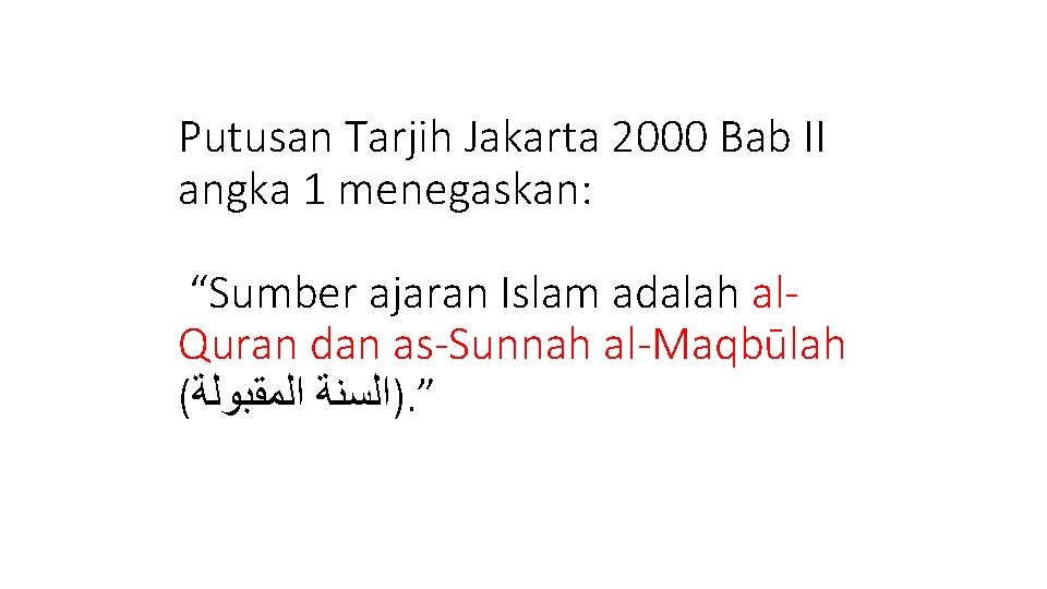 Putusan Tarjih Jakarta 2000 Bab II angka 1 menegaskan: “Sumber ajaran Islam adalah al.