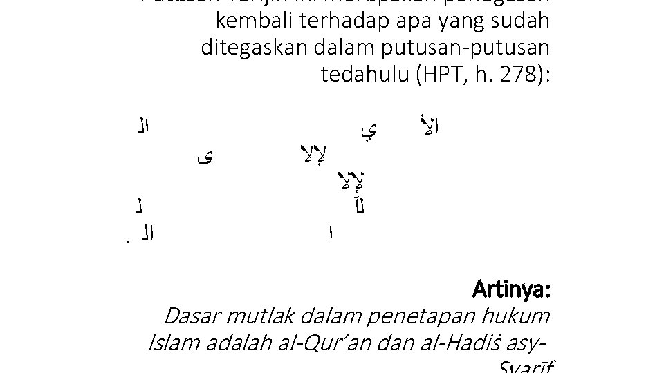 Putusan Tarijih ini merupakan penegasan kembali terhadap apa yang sudah ditegaskan dalam putusan-putusan tedahulu