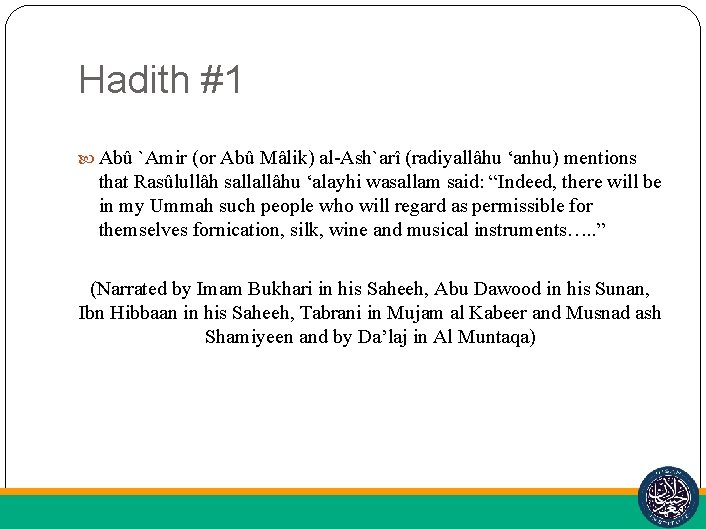 Hadith #1 Abû `Amir (or Abû Mâlik) al-Ash`arî (radiyallâhu ‘anhu) mentions that Rasûlullâh sallallâhu