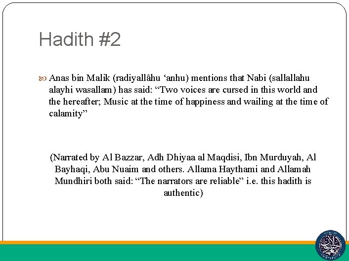 Hadith #2 Anas bin Malik (radiyallâhu ‘anhu) mentions that Nabi (sallallahu alayhi wasallam) has