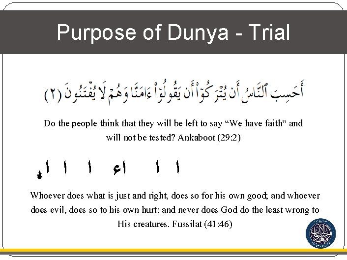 Purpose of Dunya - Trial Do the people think that they will be left