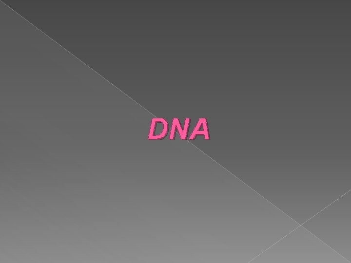 DNA 