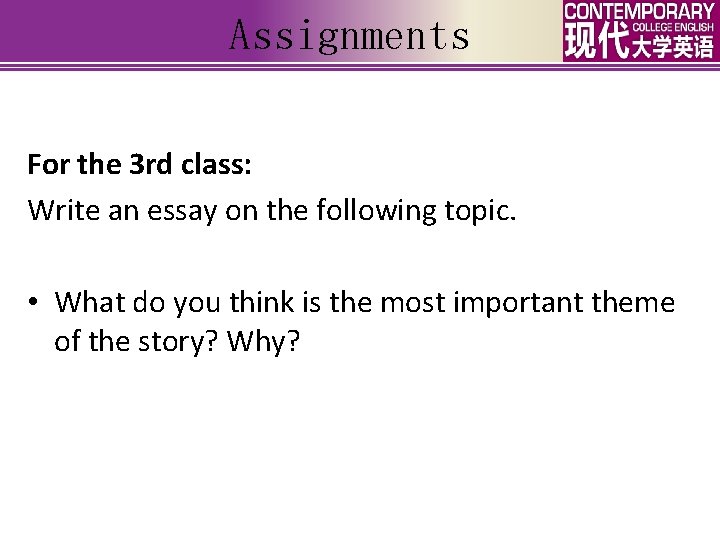 Assignments For the 3 rd class: Write an essay on the following topic. •