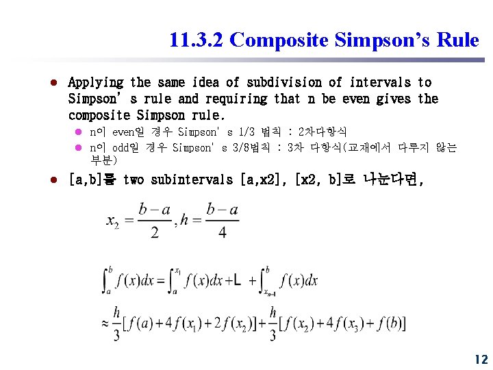 11. 3. 2 Composite Simpson’s Rule l Applying the same idea of subdivision of