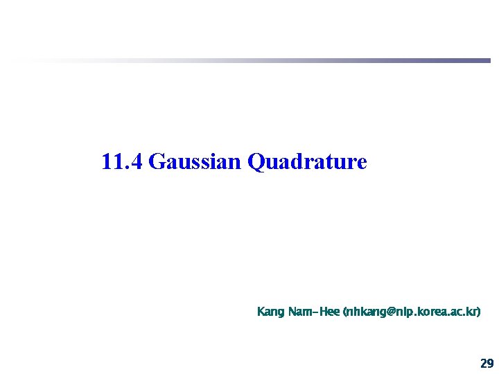 11. 4 Gaussian Quadrature Kang Nam-Hee (nhkang@nlp. korea. ac. kr) 29 11. 4 Gaussian Quadrature Kang Nam-Hee (nhkang@nlp. korea. ac. kr) 29